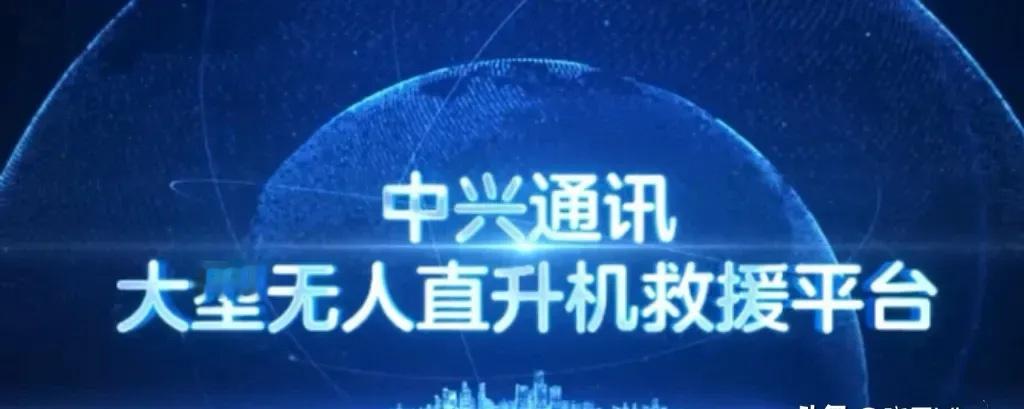 全球通信设备“四大巨头”，中兴强势上榜！第一名：华为，市场份额31.3%  第二
