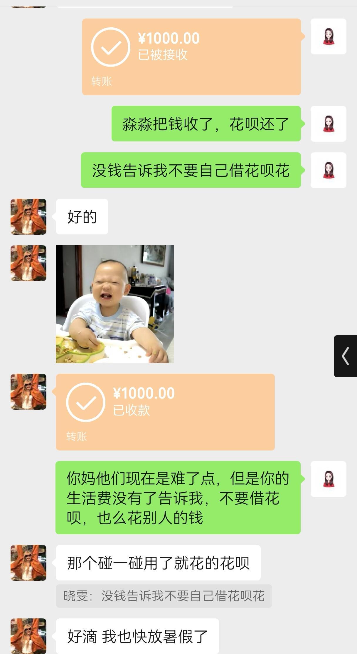 没有人理解嫂子对小姑子的感情 