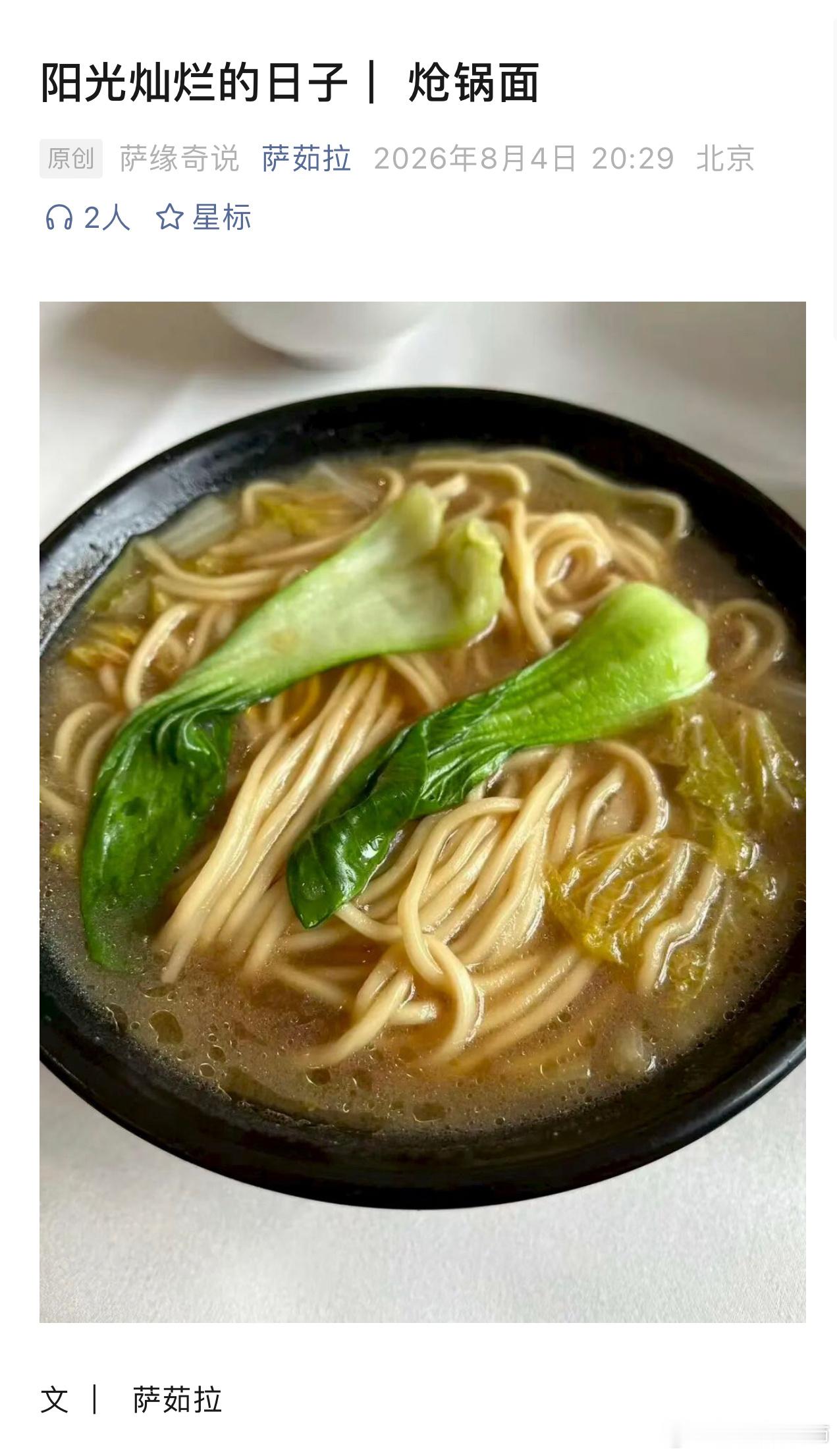 北京