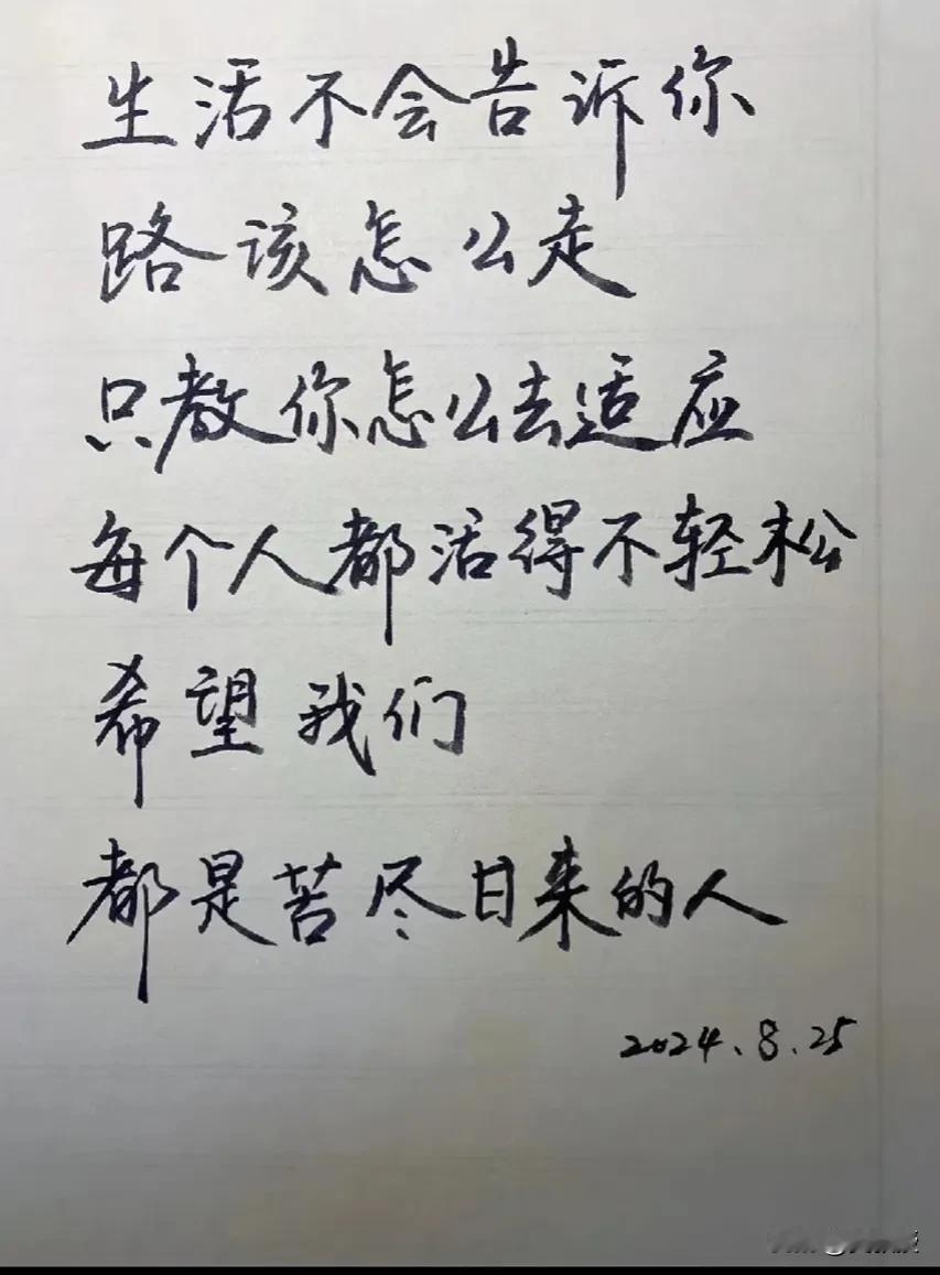 记住无论何时
都要做强做大自己
临渊羡鱼，不如退而结网