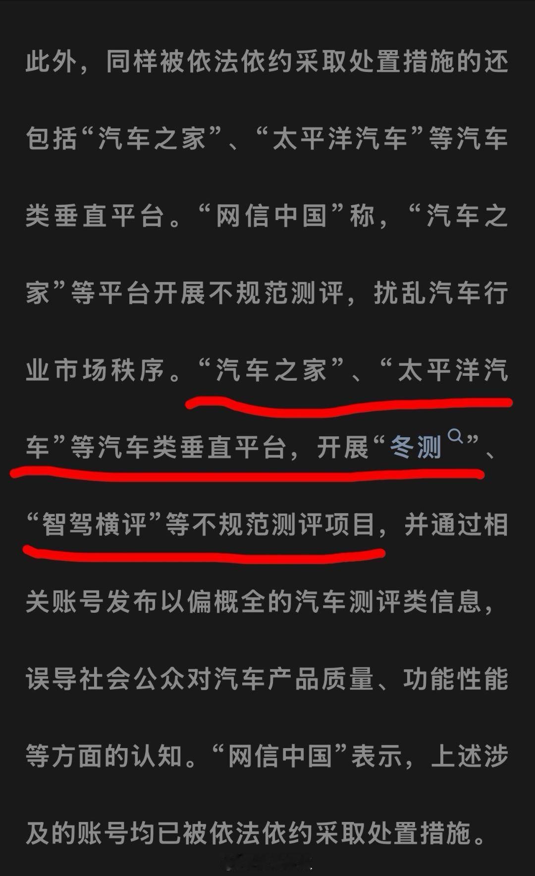 今日中午饭局聊起的话题“最近大家有关注什么账号吗？”其中一个博主说：“网信中国”