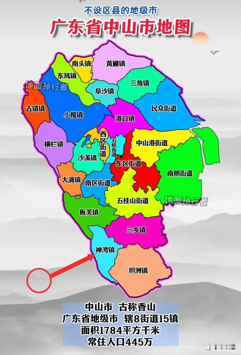 中山市，从共青团1到神湾镇2是拔提用重吗？
神湾镇，总面积60.93平方公里，占