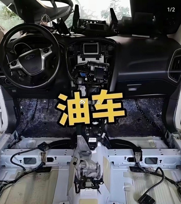 这就是电车和油车的区别 