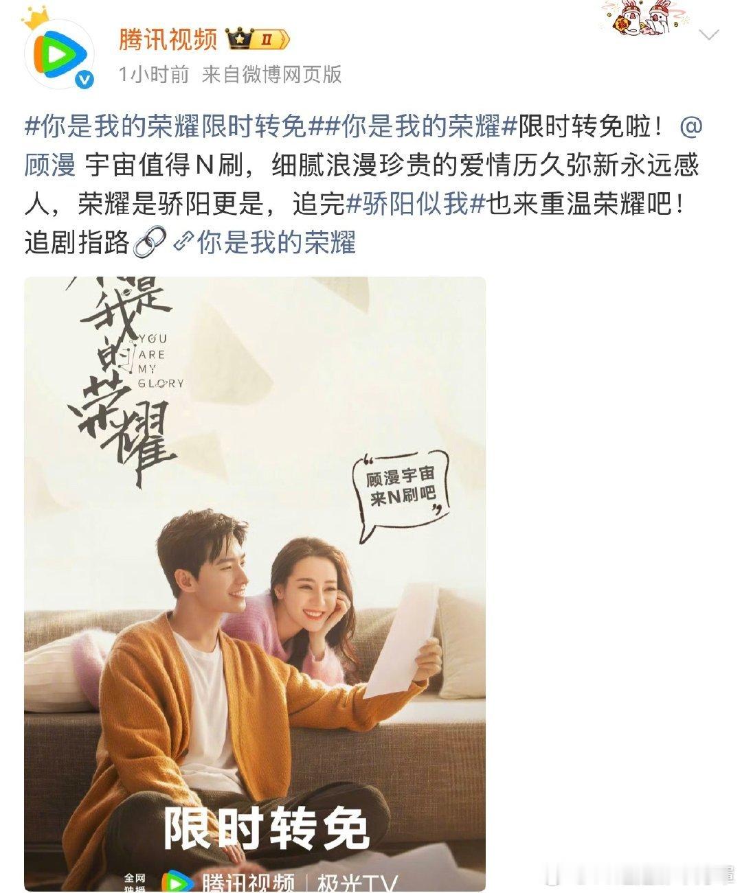 各个平台全吃上骄血馒头了