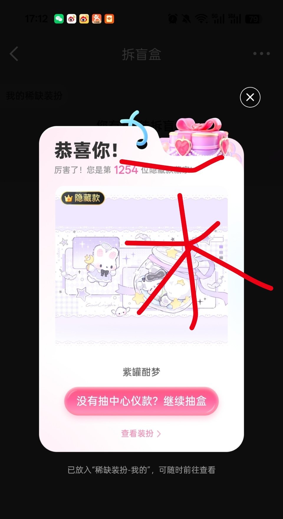我草，一发入魂 