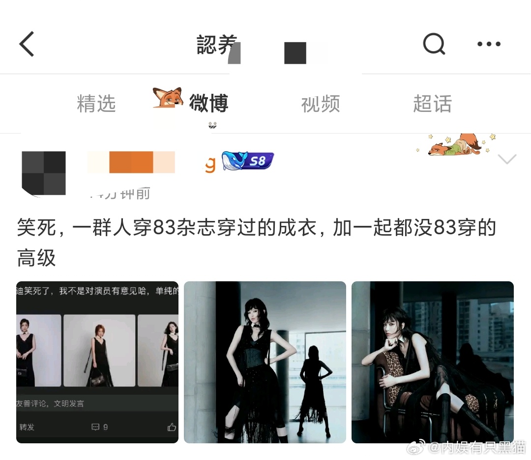 我也想像这样，活在梦里每个饭圈都有属于自己的所罗门。 