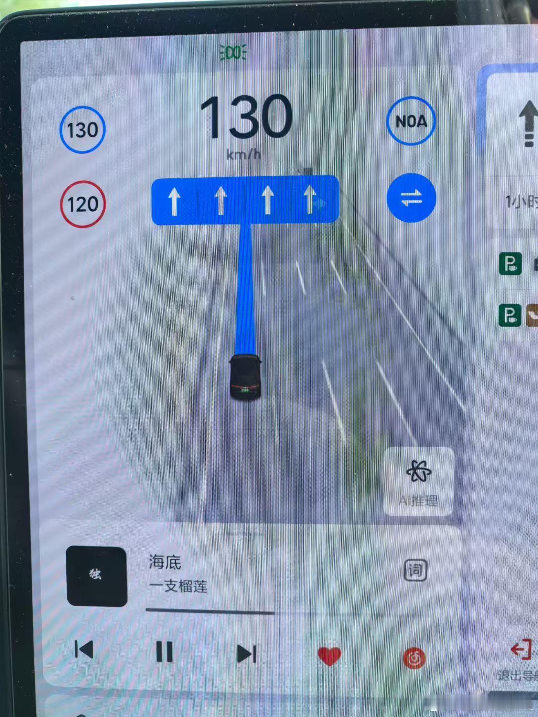 这智驾绝对是个老司机​高速上一路 130 码[允悲][允悲] ​​​