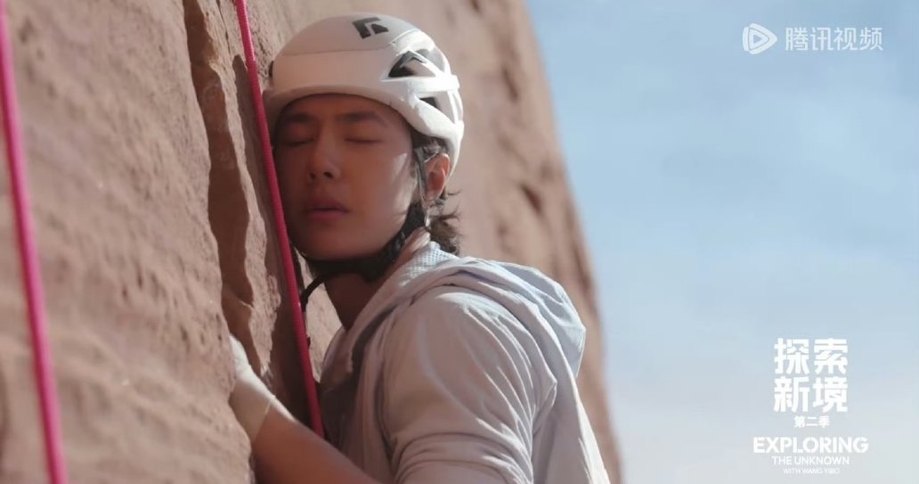 你相信岩石，它就相信你～