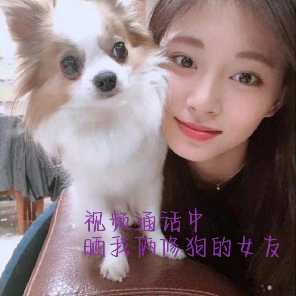 【1116号来信】 zzy真的很好梦一美女 我的老公老婆男朋友女朋友女儿闺蜜宝宝