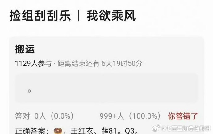 网传我欲乘风男女主演是田曦薇和王弘毅 