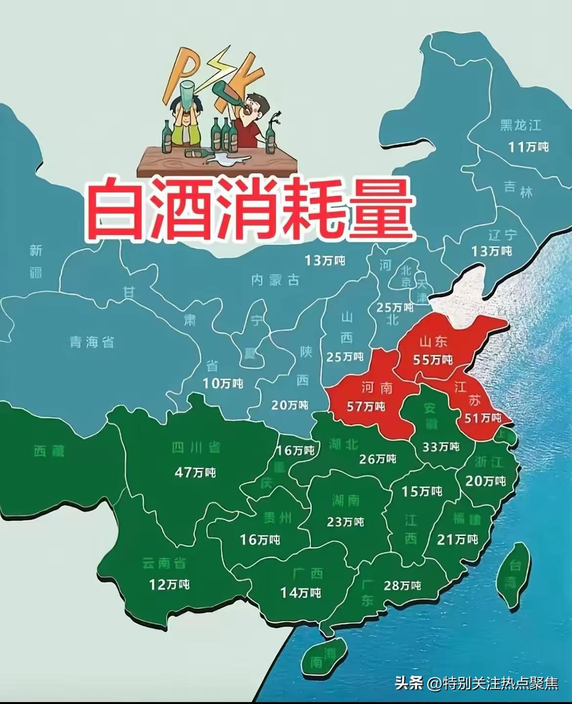 喝酒三强省不服不行
喝酒三强省，那真是让人不服不行！东北人喝酒那叫一个豪爽，酒桌