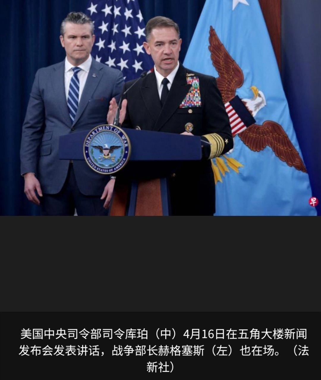 伊朗发布霍尔木兹海峡船舶通行新规伊朗可以收一道过路费，美国也可以收一道过路费。这