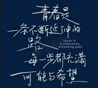 每日一善 把自己变得更好的秘诀，就是告诉自己看到生活中的好处，这样才能不断地提升