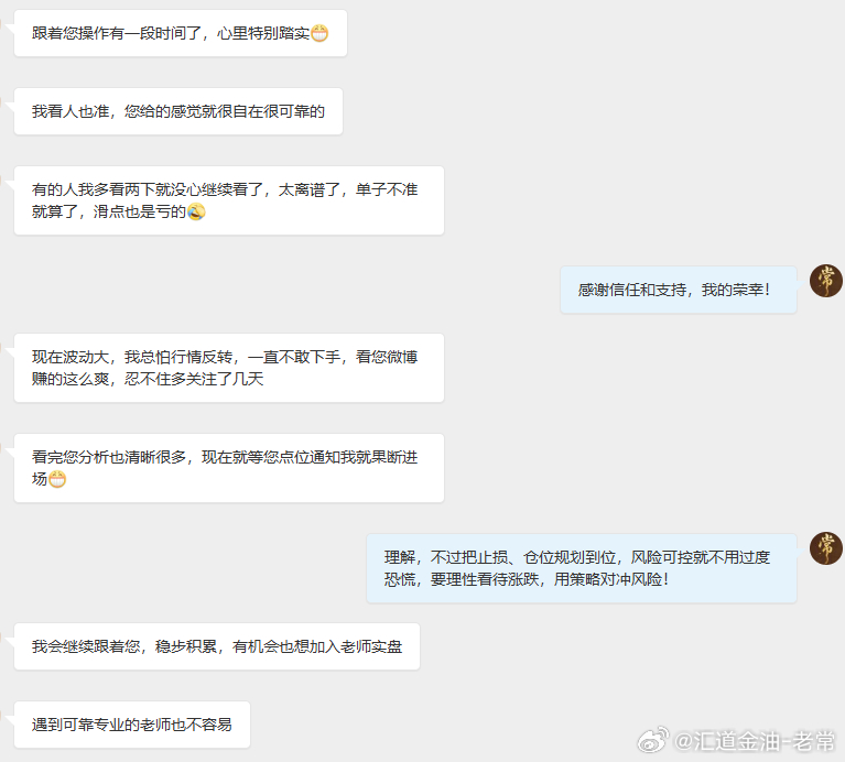 别再用运气赌行情，要用策略定输赢。行情好坏无法掌控，但仓位、风控、进场点位可以牢