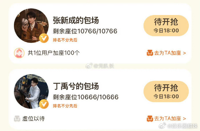 南部档案云包场排名不分先后 