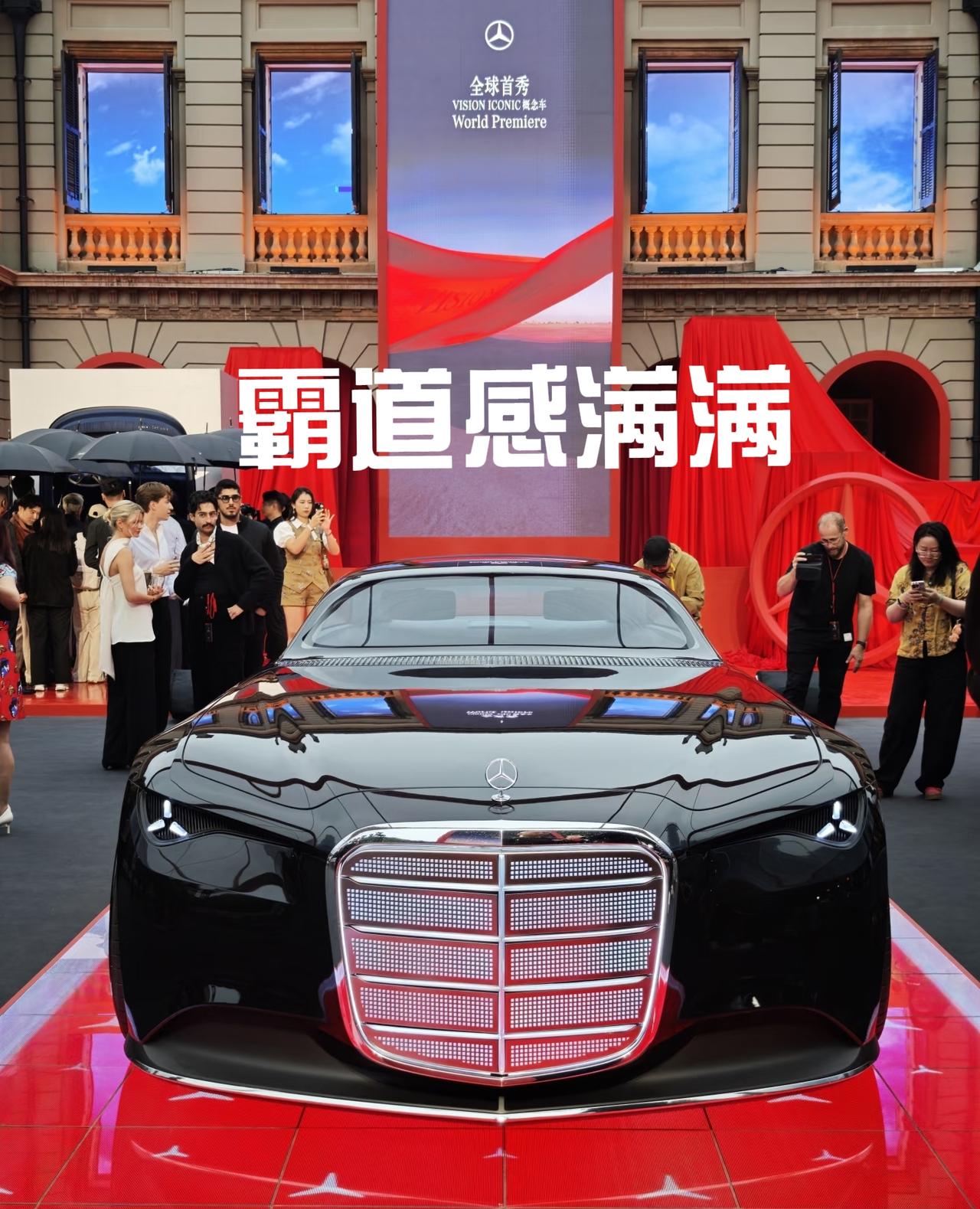 未来的奔驰，霸道感满屏了[我想静静]
想起一句，奔波霸，霸波奔
这个内饰蓝好高级