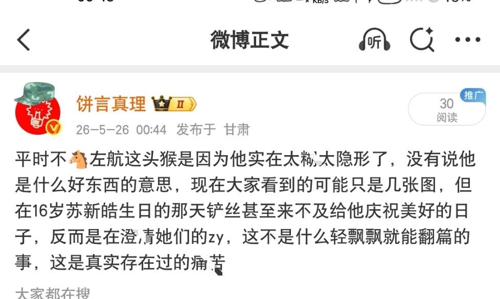 分享图片 