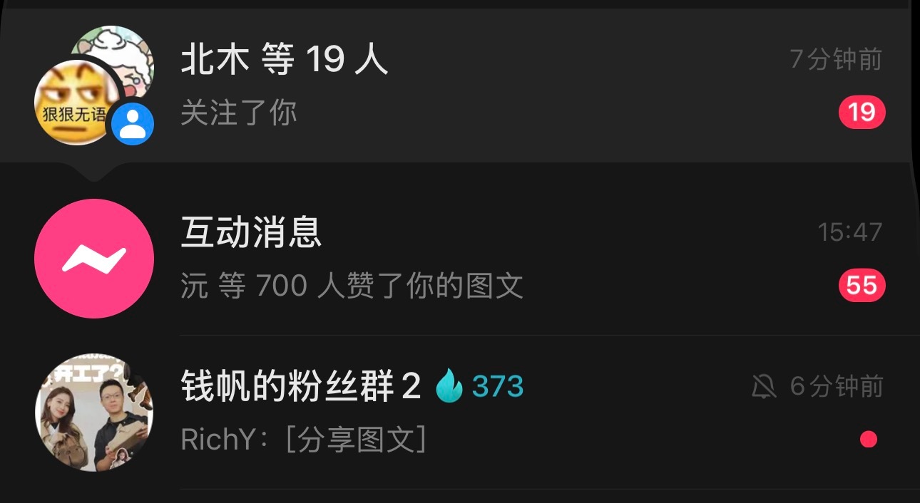 妈呀 ​​​