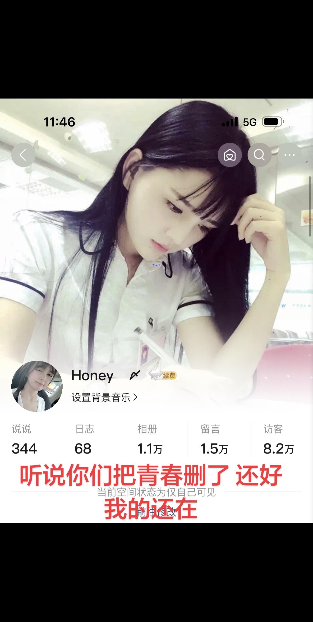 时隔十二年 今天突然想起了我的QQ密码。我的青春回头看了我一眼