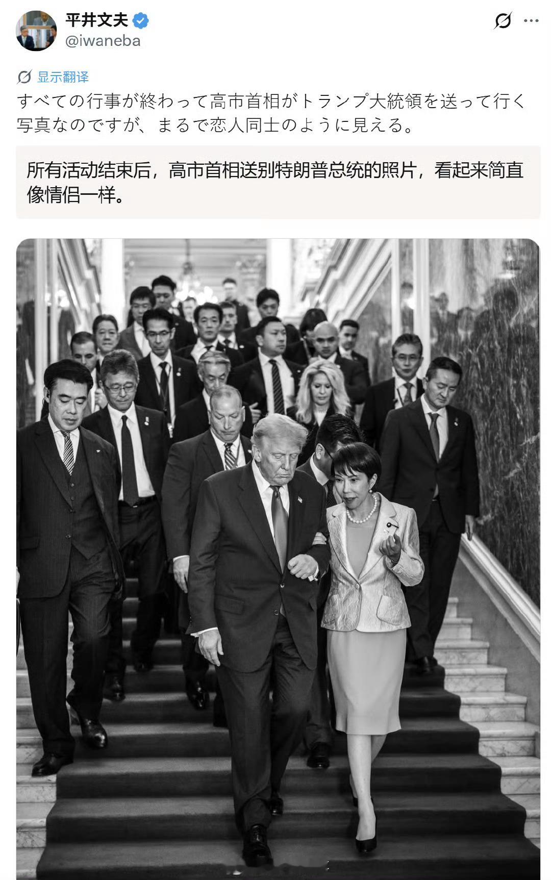 我实在是绷不住了，日本人说特朗普和高市早苗的合照像情侣。[允悲] ​​​