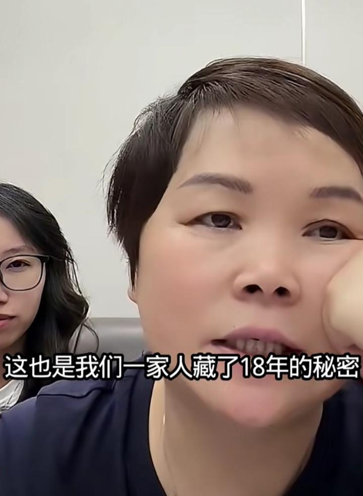 冬姐直播自爆她们一家人埋藏18年的秘密，我听完后，觉得深思极恐。
冬姐找到儿子叶