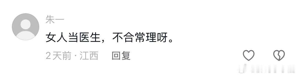 民间艺术观察