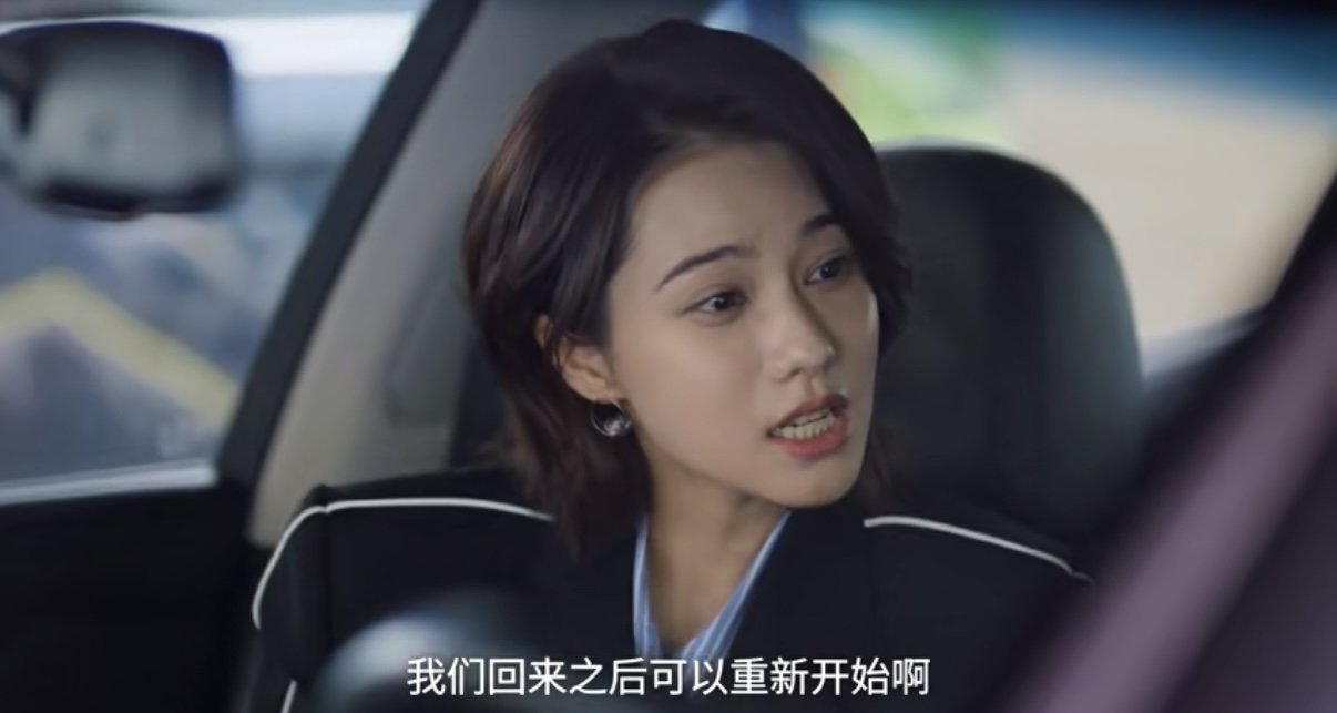 男友拿结婚的钱投资公司该分手吗 为了公司押上所有身家，陆泽，你考虑过陪你吃苦的人