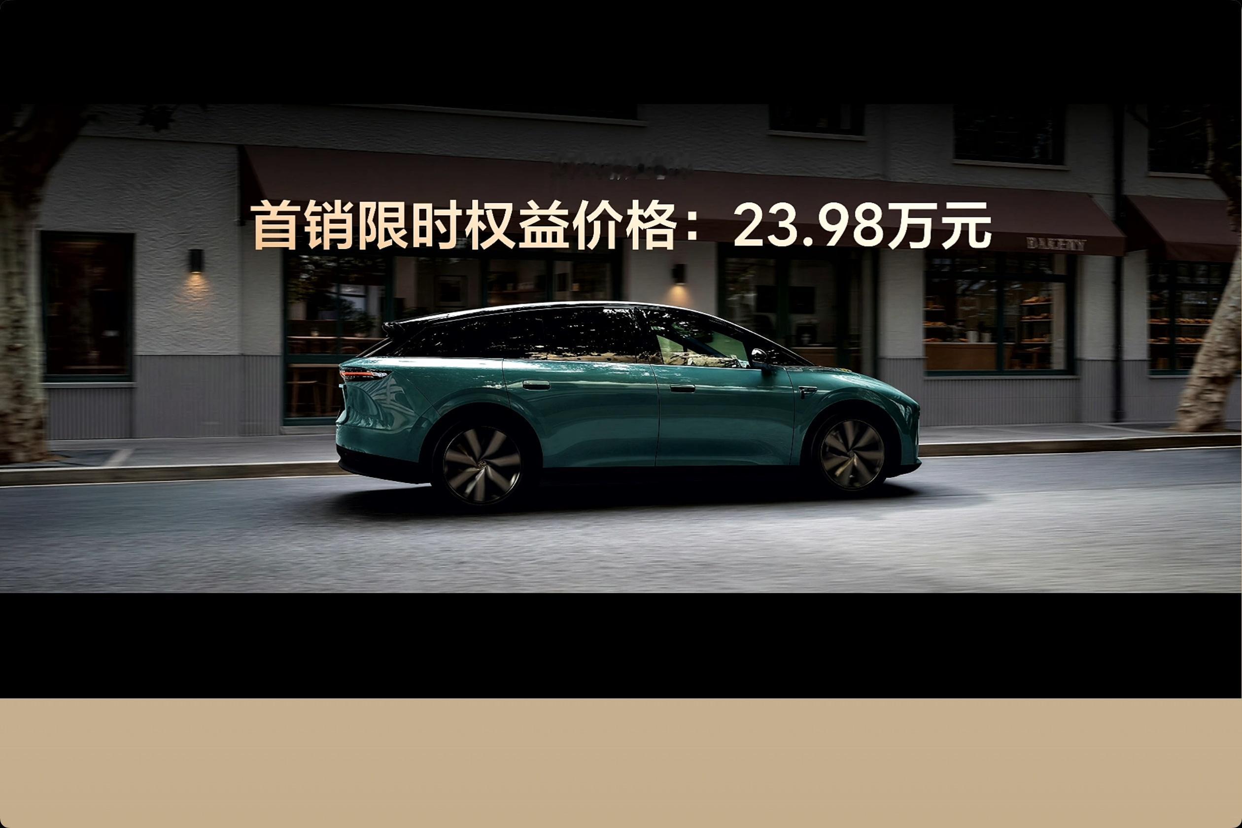 2026款理想i6售价24.98万元 ​​，该升级都给你升级了，但价格不变，也不