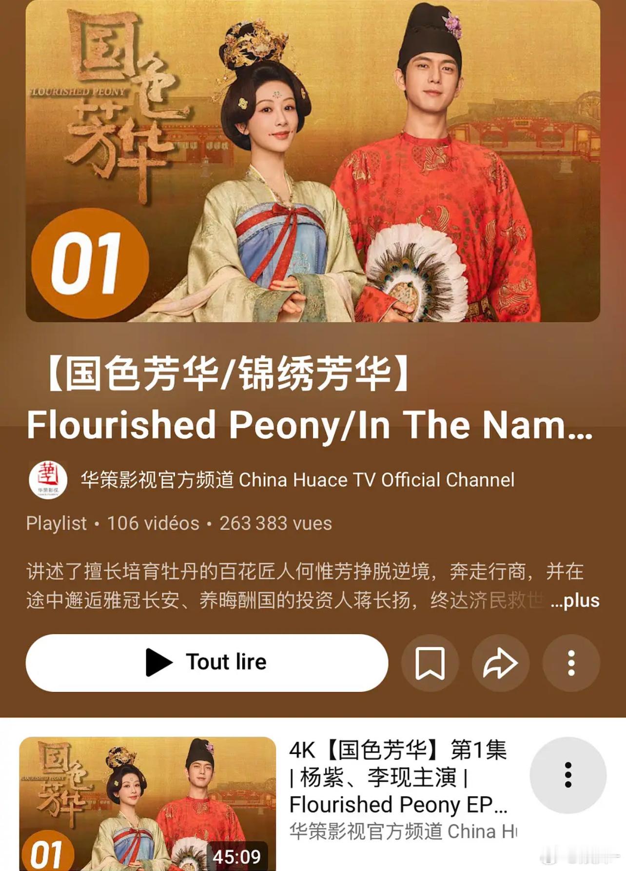 吹油管的，碰瓷第一，水龙吟还是收费的，有点搞笑 