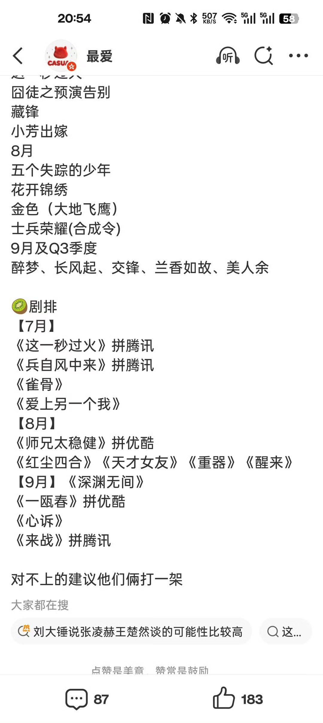 到底什么是真的。 