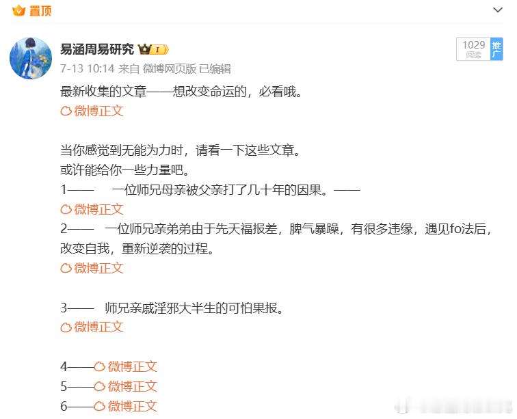 列表里面很多优质的文章哦。 