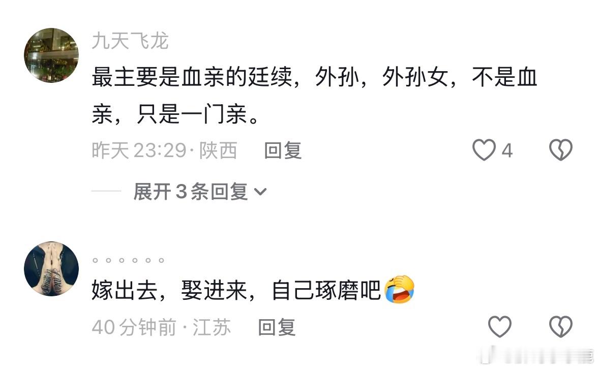 民间艺术观察