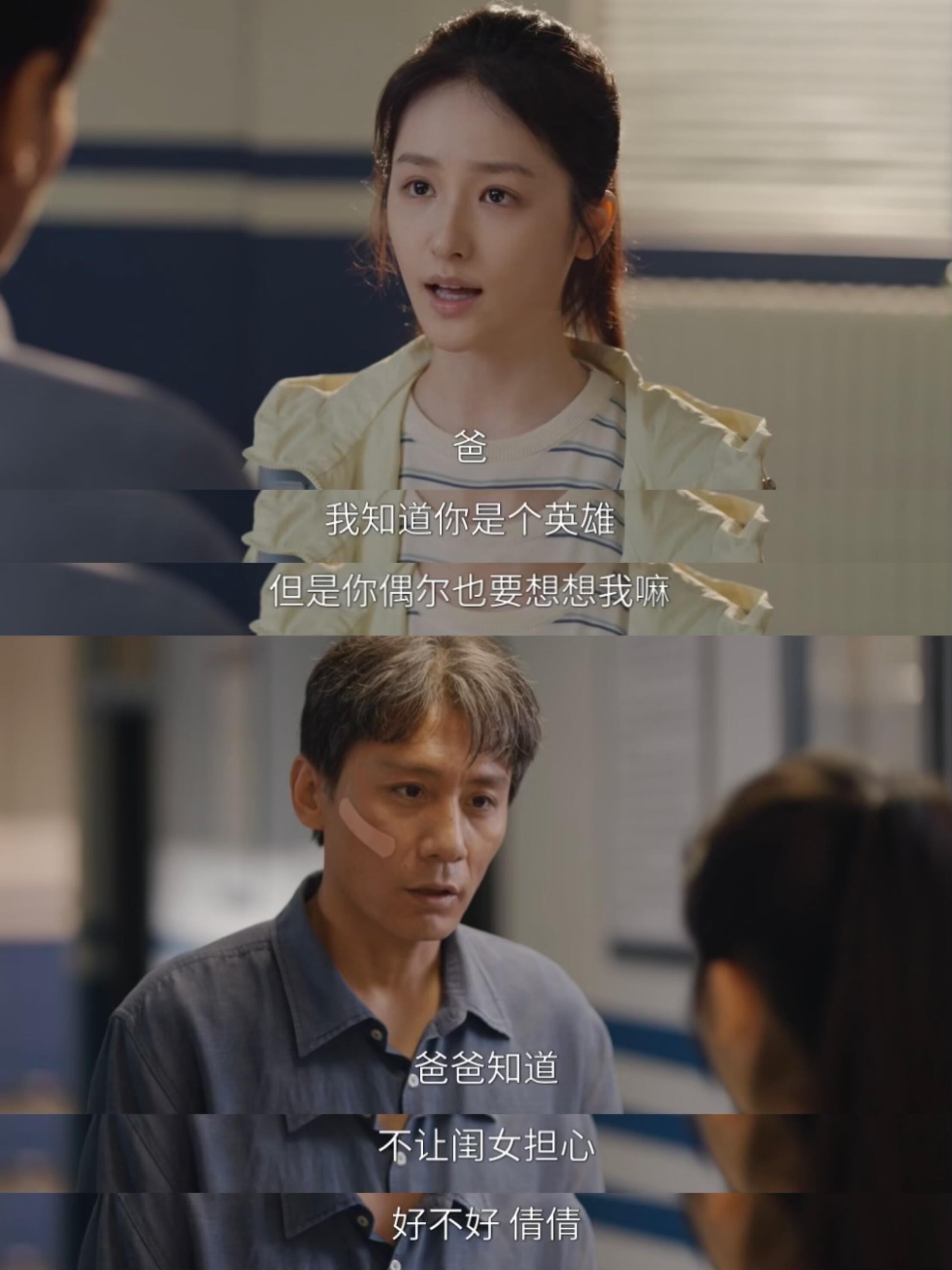 刘烨聂远法拉利老了还是法拉利 刘烨聂远法拉利遇见法拉利 刘烨聂远法拉利遇见法拉利