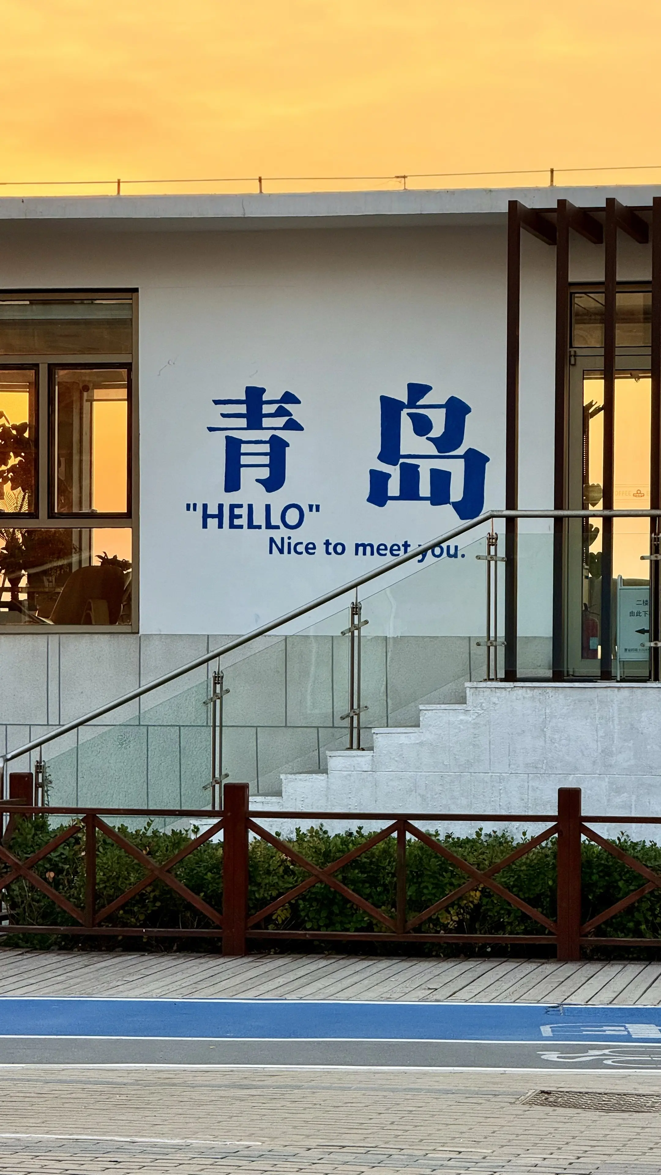 青岛是一座去了还想再去的城市.