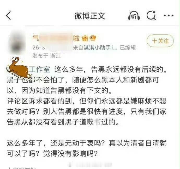 ie求告得告，不过是被国超告