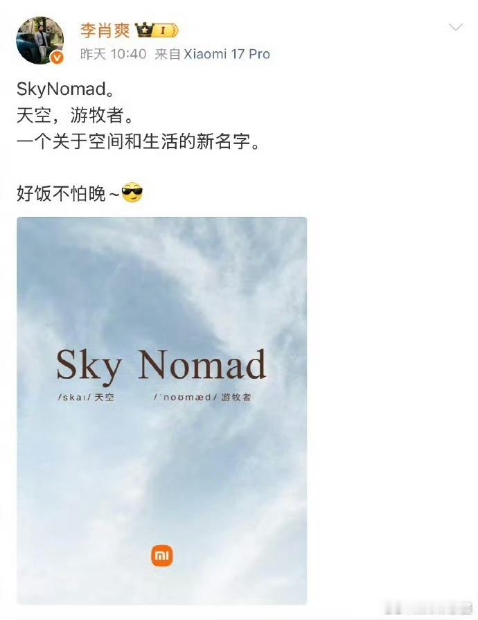 6月新能源车销量前10仅1款增程这行业风向转得比天气还快！前两年人人都说“增程治