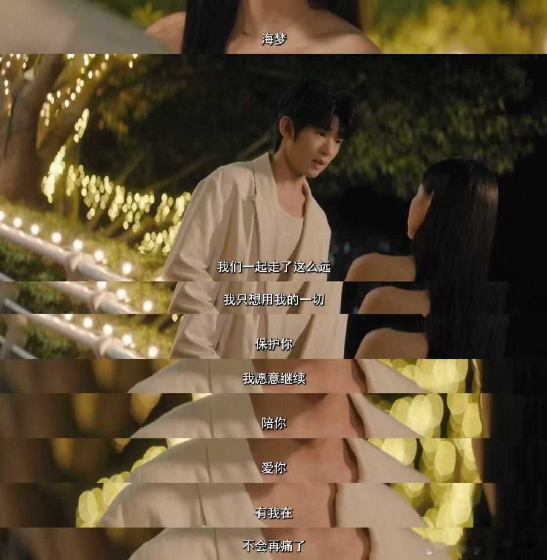 没人能抵抗吴俊霆演纯爱 吴俊霆演的路司宇，纯爱感拉满！那种青涩又直白的喜欢，真的