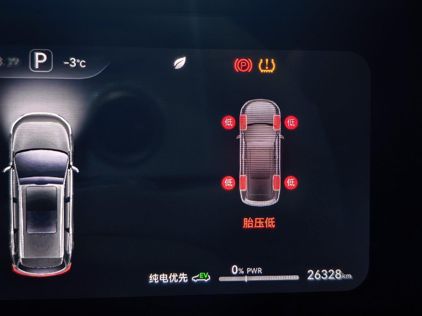 大半夜的胎压异常怎么回事