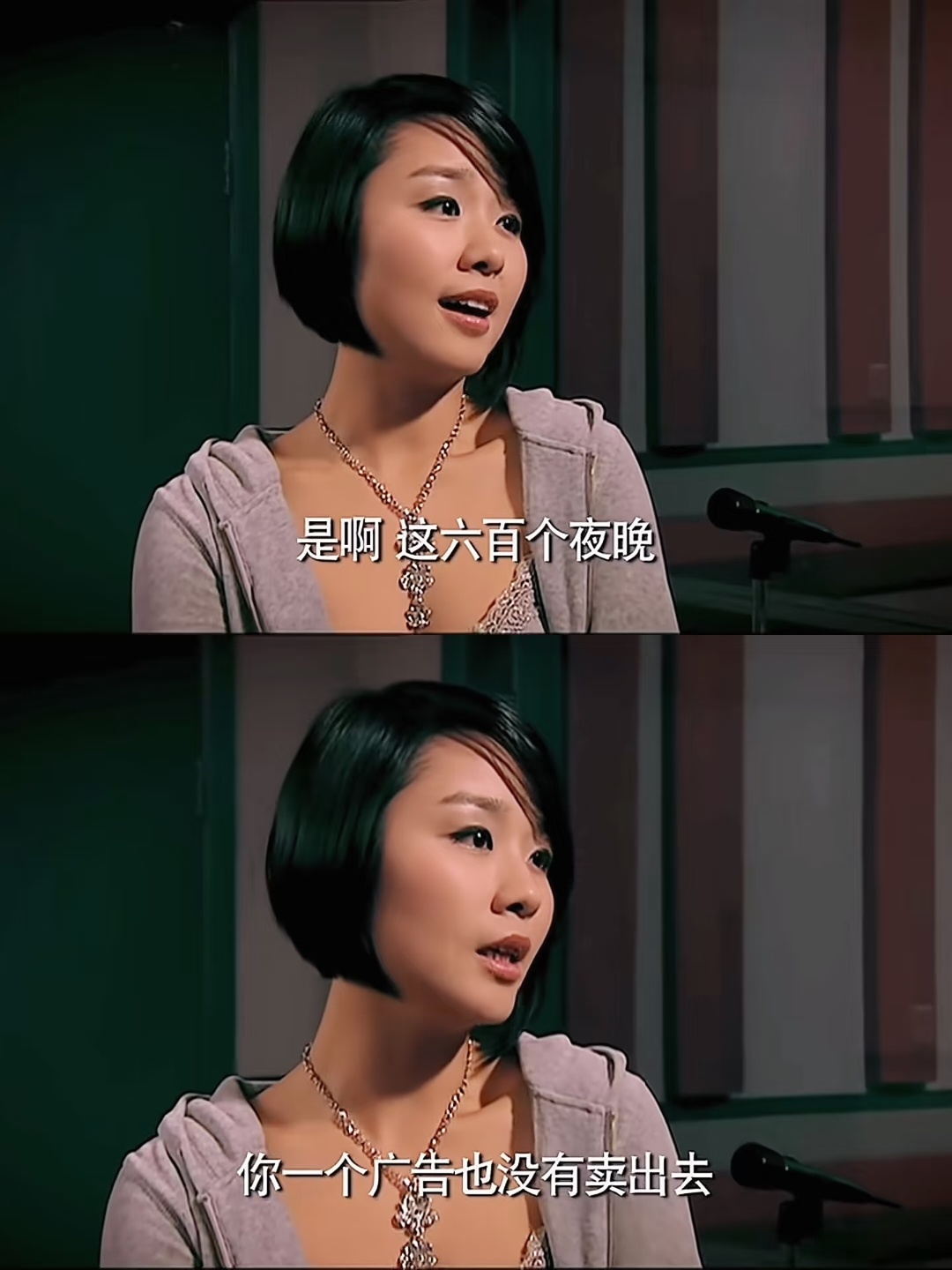 Lisa早期成功女人好毒的一张嘴 