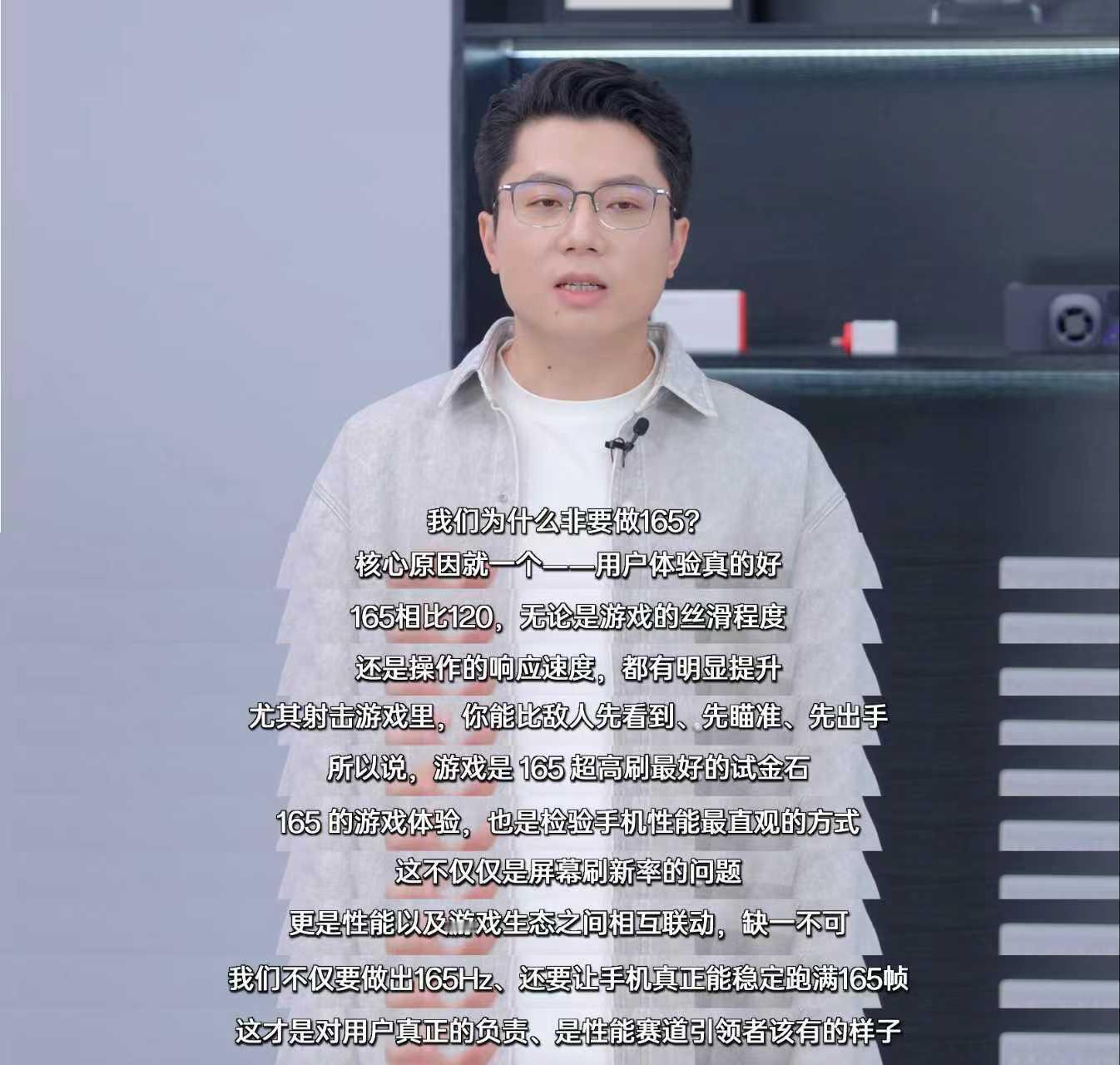 真是把期待值拉满了，接下来看一加Ace 6至尊版会怎么表现……