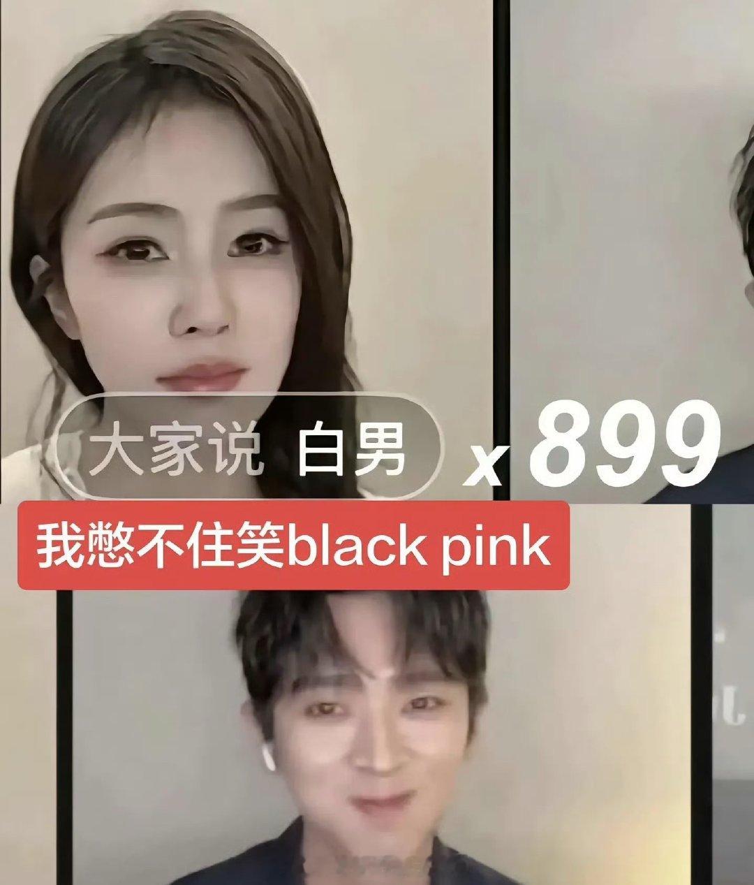 这张图我真是绷不住了呀[泪奔] ​​​