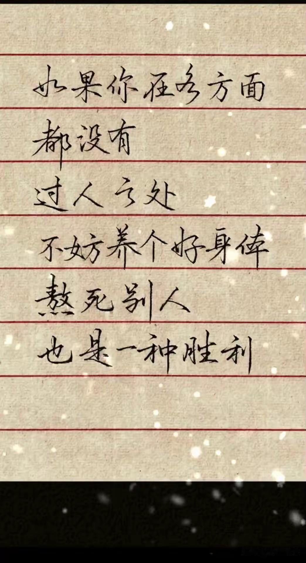 中年男人释放压力的做法真的很尴尬。打游戏=玩物丧志，喝酒=不顾家，打牌=赌博，钓