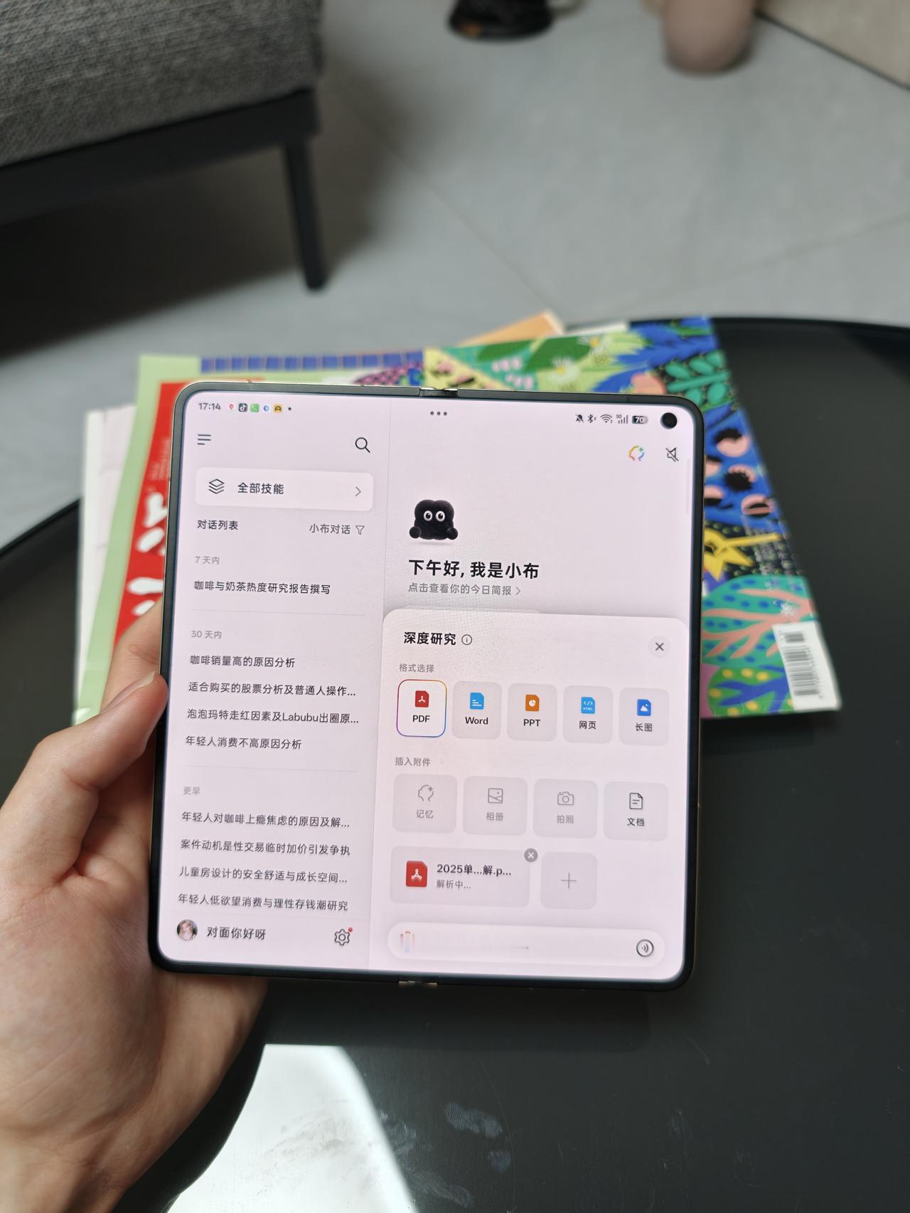 折叠屏用来学习好像真的会上瘾！？✨
给准大学生表弟挑礼物，最后选了折叠屏OPPO