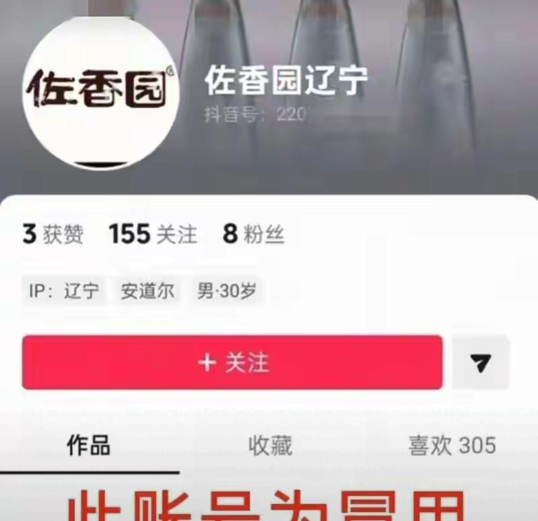 真没想到一句话能引发这么大的连锁反应！闫学晶一句“年入几十万不够花”，不仅把自己