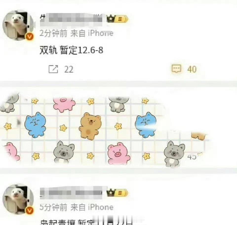 虞书欣《双轨》 、迪丽热巴《枭起青壤》有望同档期对打播出，你期待吗？