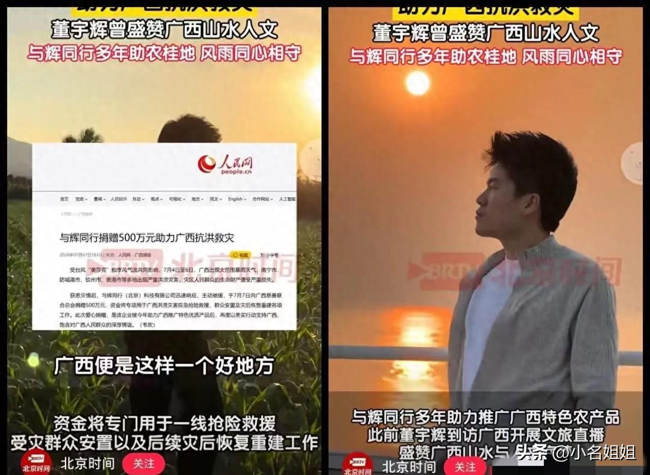小米捐了1000万,我不意外。

蜜雪冰城捐了1000万,我也不意外。

腾讯李