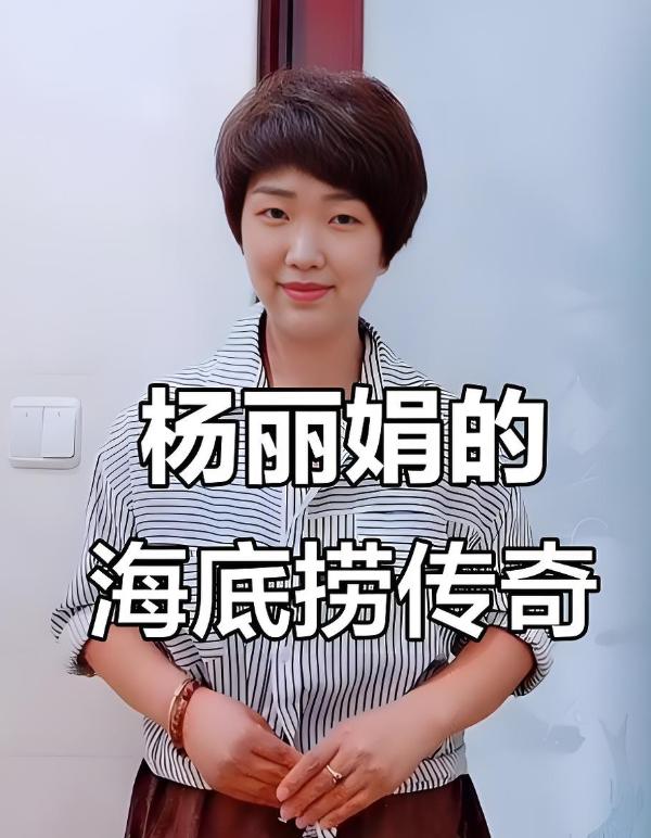 四川一女子为给哥哥还债，不惜陪伴老板24年，没想到老板后来大手一挥，女子身价直接