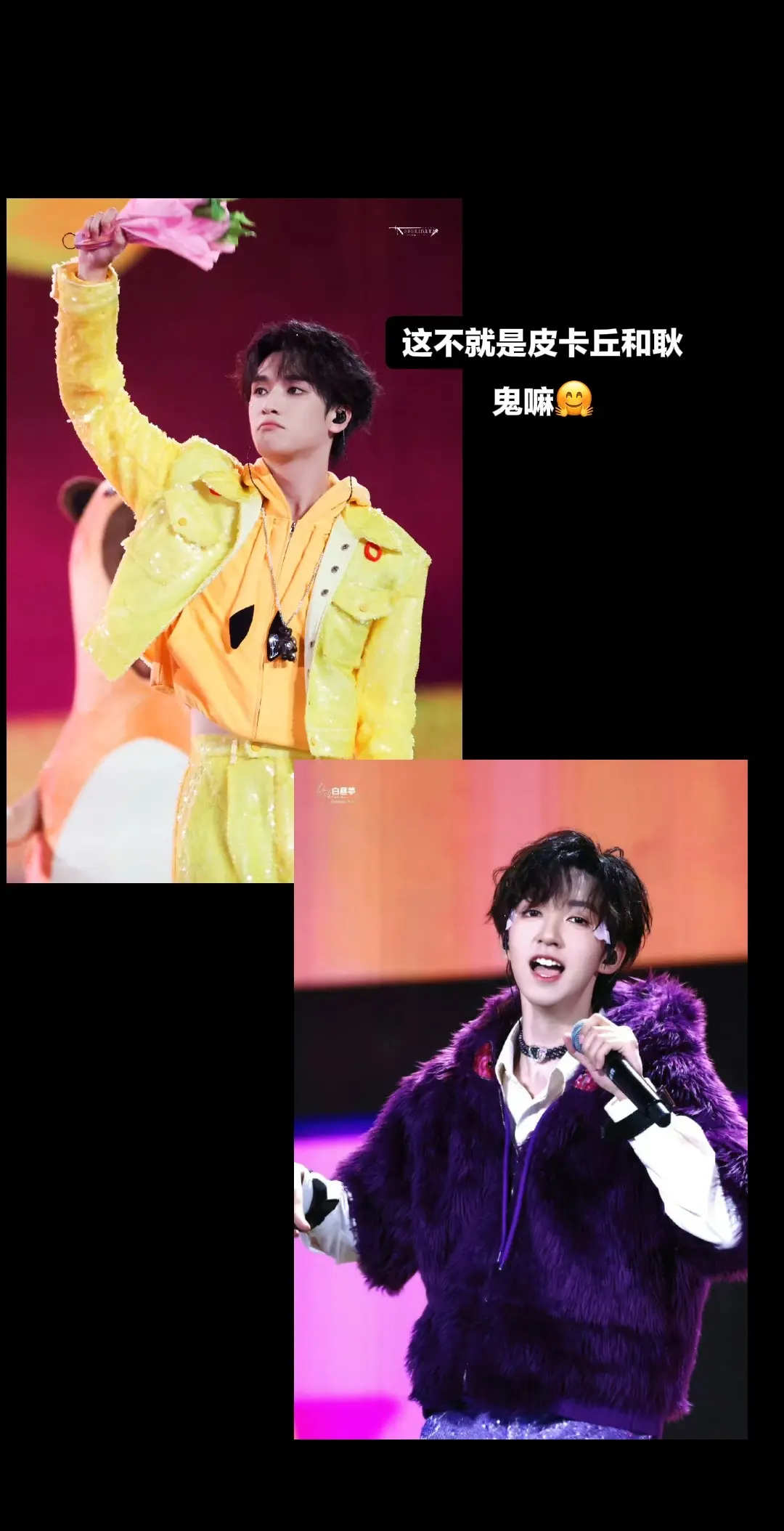 翔霖 时代少年团 时代少年团海口演唱会 严浩翔贺峻霖 万物盛开法则