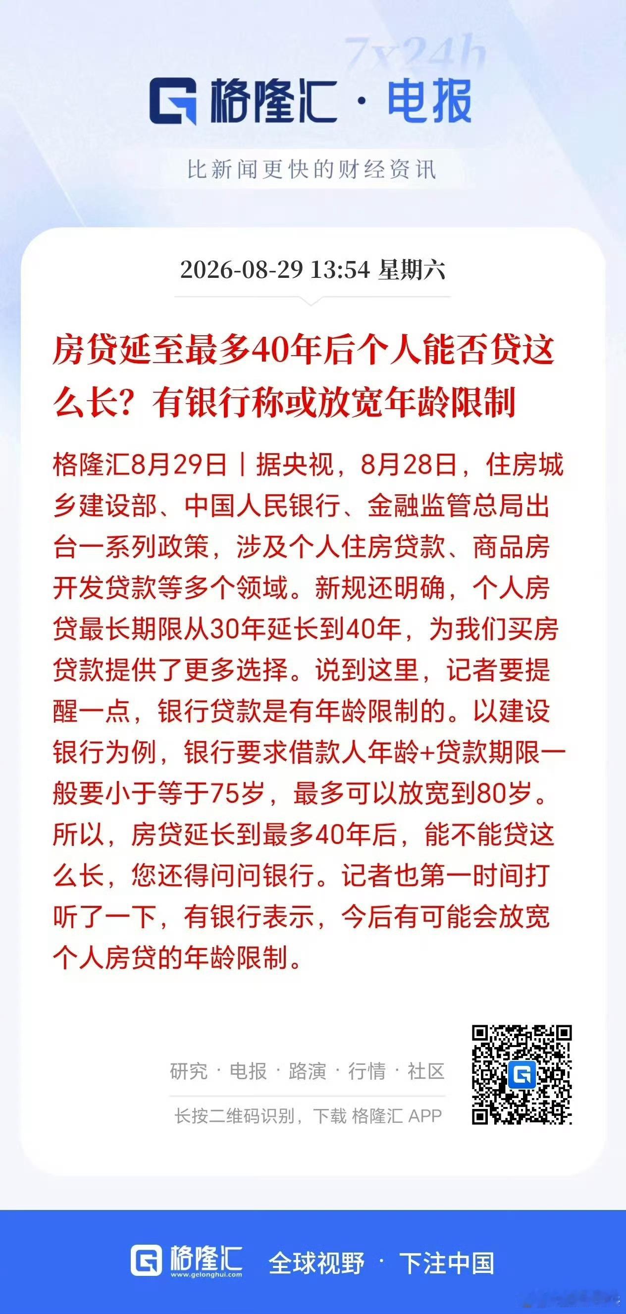一直想写,斗胆跟大家分享我的观点！房价应该再跌50%以上才合理,房价不应该高于他