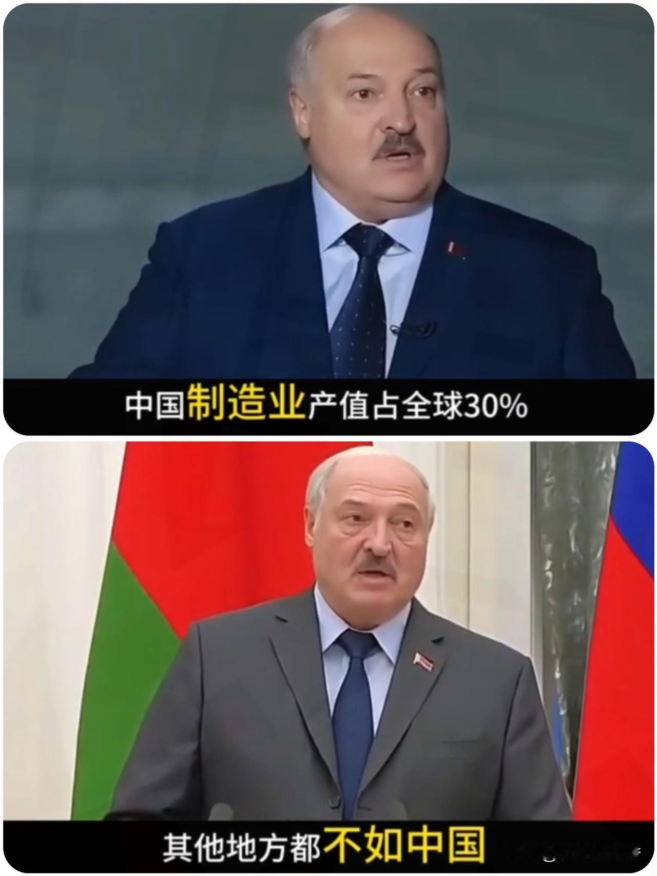 卢卡申科戳破
中美博弈本质！象棋vs围棋论
火了，中国最可怕的从不是武器…
 